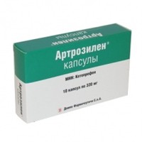 Артрозилен гель д/наружн. прим. 5% 50 г 1 шт.