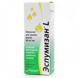 Эспумизан L эмульс. д/приема внутрь 40 мг/мл 30 мл 1 шт.
