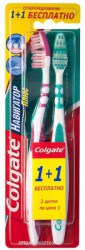 Зубная щетка Colgate навигатор плюс средней жесткости + 1 щетка бесплатно
