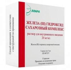 Железа [III] гидроксид сахарозный комплекс, р-р для в/в введ. 20 мг/мл 5 мл №5 ампулы