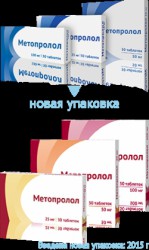 Метопролол табл. 100 мг 50 шт.